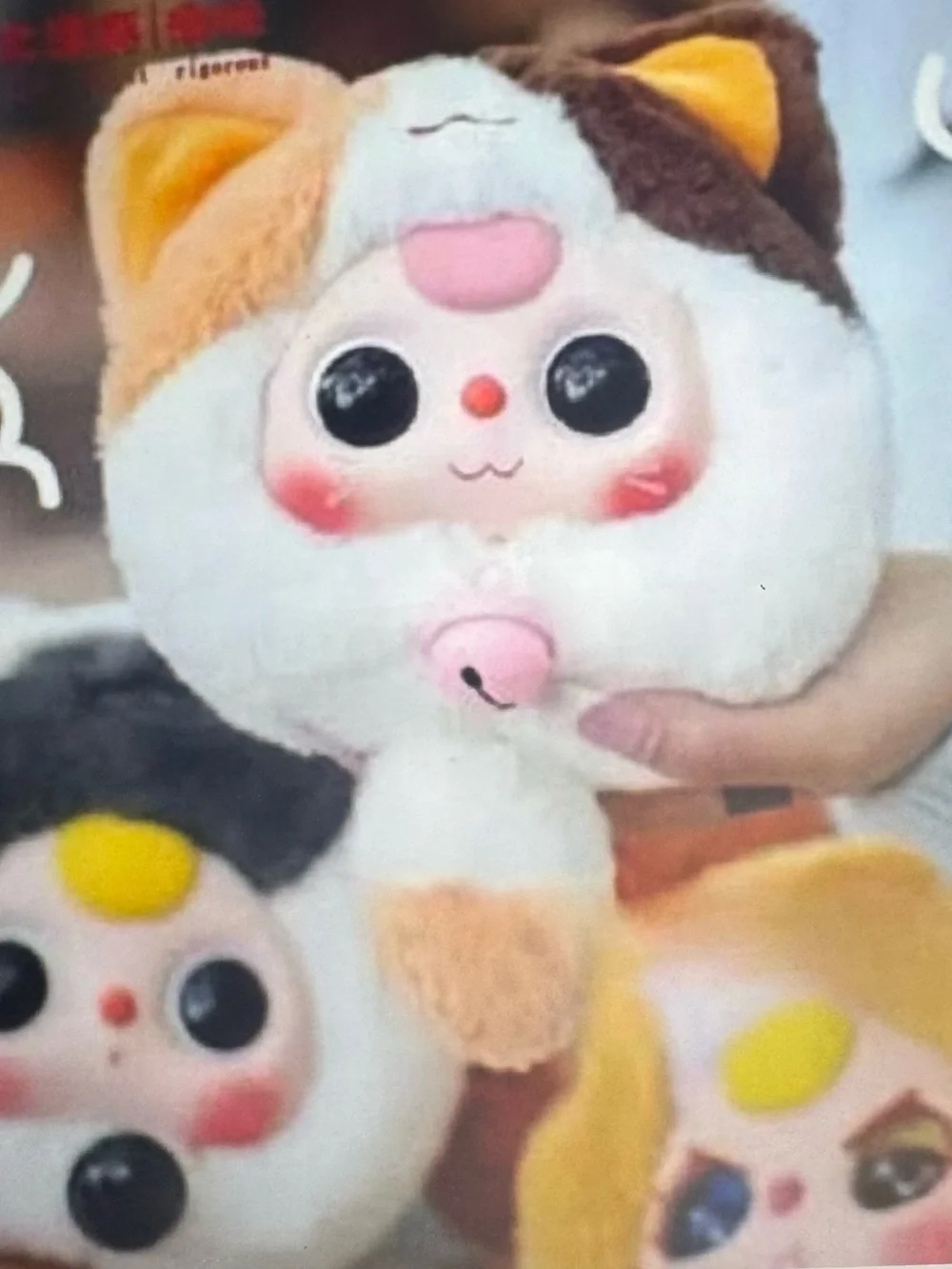 Baby Three Fortune Cat Plush Zipper Pouch Bag - Blind Box - New - never opened